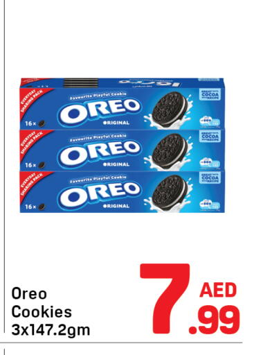 available at دي تو دي in الإمارات العربية المتحدة , الامارات - الشارقة / عجمان
