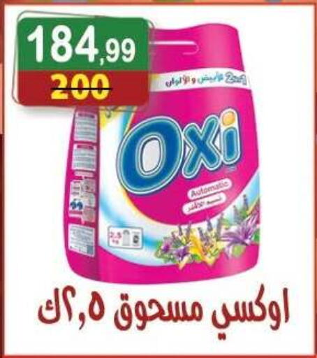 available at Hyper Eagle in Egypt - Cairo