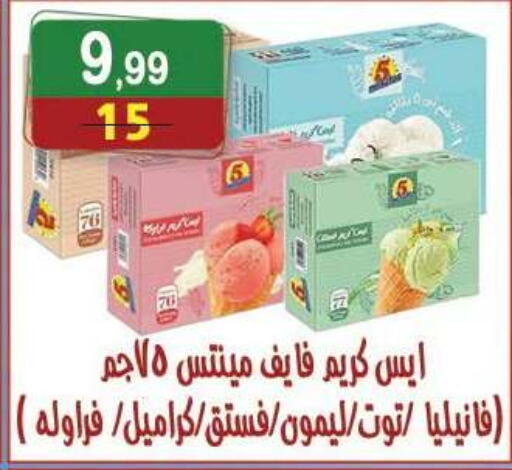 available at هايبر النسر in Egypt - القاهرة
