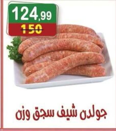 available at Hyper Eagle in Egypt - Cairo