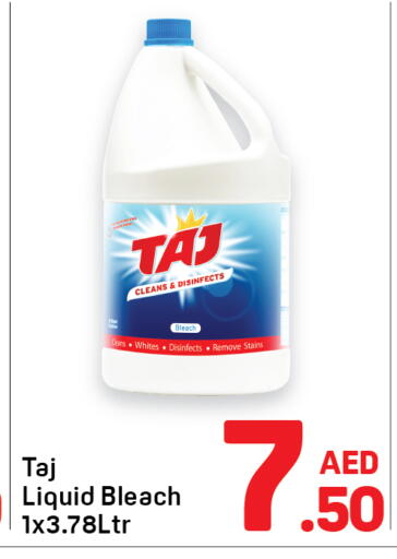 available at دي تو دي in الإمارات العربية المتحدة , الامارات - الشارقة / عجمان