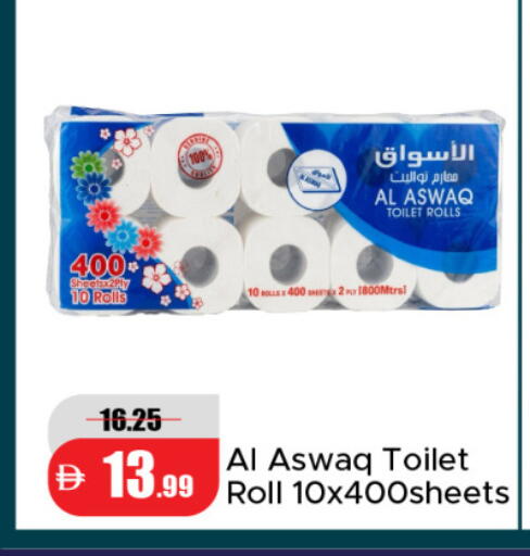available at Al Aswaq Hypermarket in UAE - Sharjah / Ajman