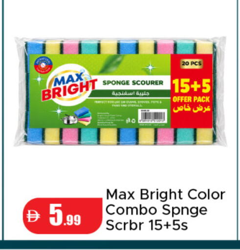 available at Al Aswaq Hypermarket in UAE - Sharjah / Ajman