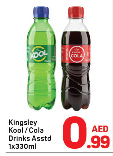 available at دي تو دي in الإمارات العربية المتحدة , الامارات - الشارقة / عجمان
