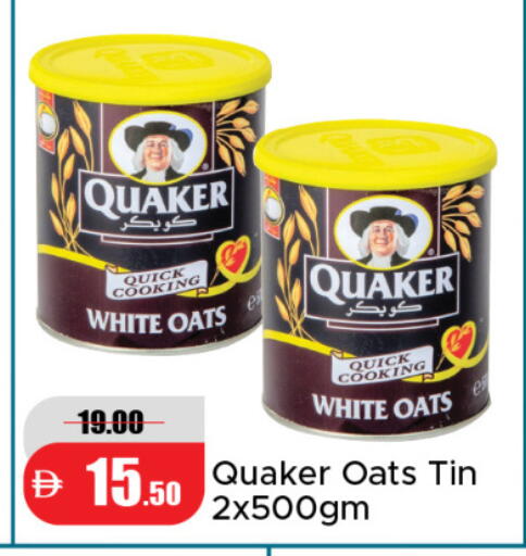 available at Al Aswaq Hypermarket in UAE - Sharjah / Ajman