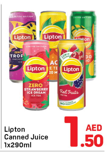 available at دي تو دي in الإمارات العربية المتحدة , الامارات - الشارقة / عجمان