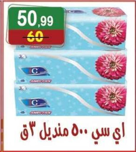 available at Hyper Eagle in Egypt - Cairo