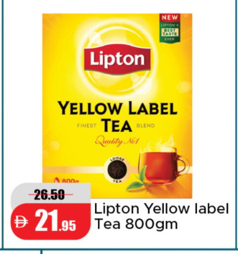 available at Al Aswaq Hypermarket in UAE - Sharjah / Ajman