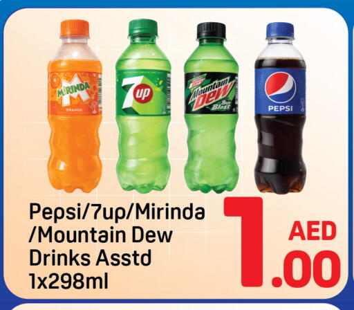 available at دي تو دي in الإمارات العربية المتحدة , الامارات - الشارقة / عجمان