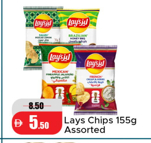 available at الأسواق هايبرماركت in الإمارات العربية المتحدة , الامارات - دبي