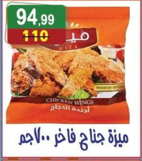 available at Hyper Eagle in Egypt - Cairo