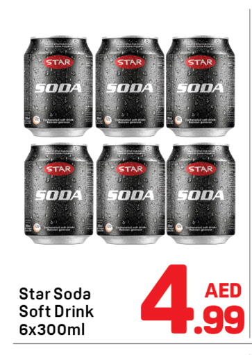 available at دي تو دي in الإمارات العربية المتحدة , الامارات - الشارقة / عجمان