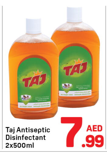 available at دي تو دي in الإمارات العربية المتحدة , الامارات - الشارقة / عجمان