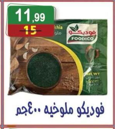 available at Hyper Eagle in Egypt - Cairo