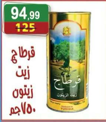 available at Hyper Eagle in Egypt - Cairo