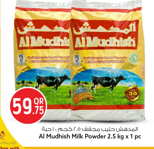 available at Safari Hypermarket in Qatar - Al Shamal
