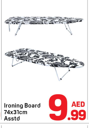 available at دي تو دي in الإمارات العربية المتحدة , الامارات - الشارقة / عجمان