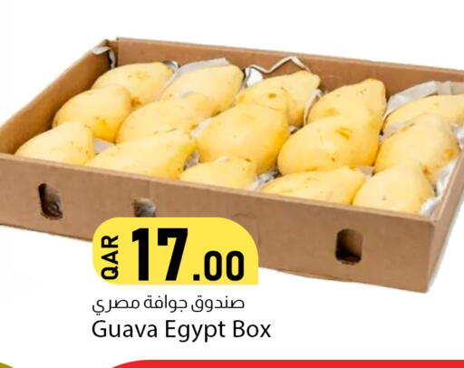 available at دانا ماركت in قطر - الوكرة