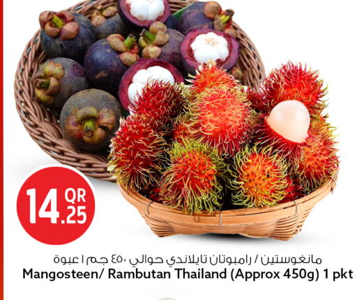 available at Safari Hypermarket in Qatar - Al Shamal