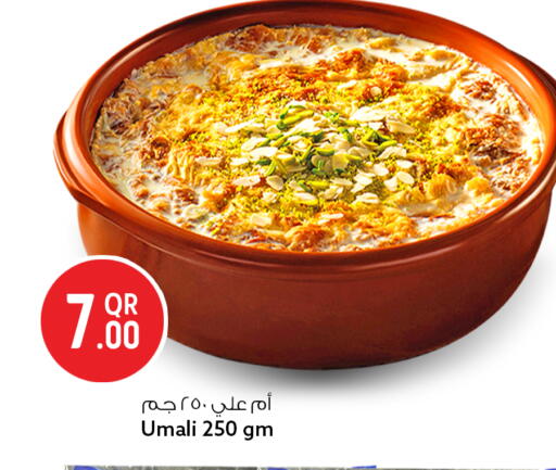 available at Safari Hypermarket in Qatar - Al Khor