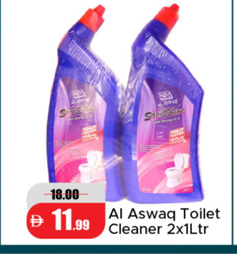 available at الأسواق هايبرماركت in الإمارات العربية المتحدة , الامارات - دبي