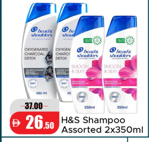 available at الأسواق هايبرماركت in الإمارات العربية المتحدة , الامارات - الشارقة / عجمان