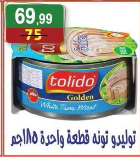 available at Hyper Eagle in Egypt - Cairo