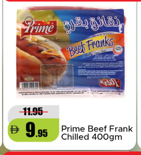 available at Al Aswaq Hypermarket in UAE - Sharjah / Ajman