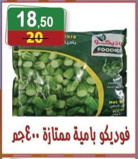 available at Hyper Eagle in Egypt - Cairo