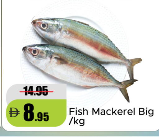 available at الأسواق هايبرماركت in الإمارات العربية المتحدة , الامارات - دبي