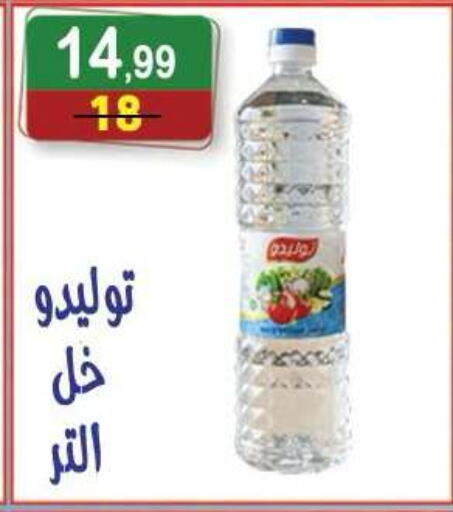 available at Hyper Eagle in Egypt - Cairo