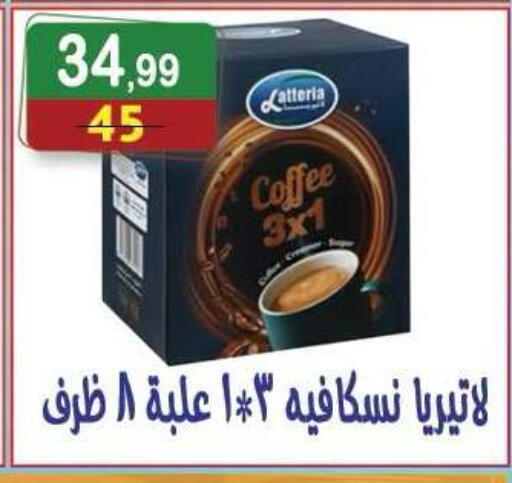 available at Hyper Eagle in Egypt - Cairo