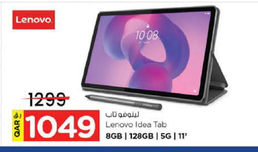 available at Nesto in Qatar - Al Shamal