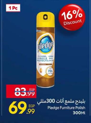 available at كارفور in Egypt - القاهرة