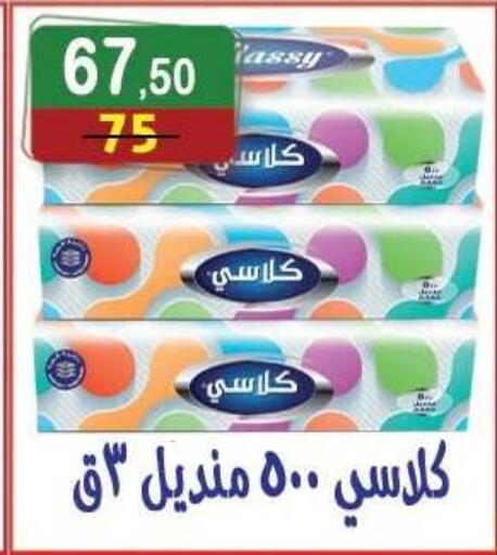 available at Hyper Eagle in Egypt - Cairo
