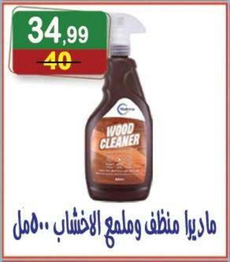 available at Hyper Eagle in Egypt - Cairo