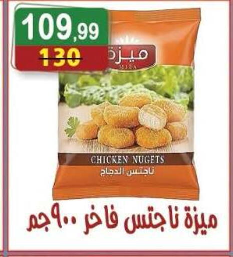 available at Hyper Eagle in Egypt - Cairo