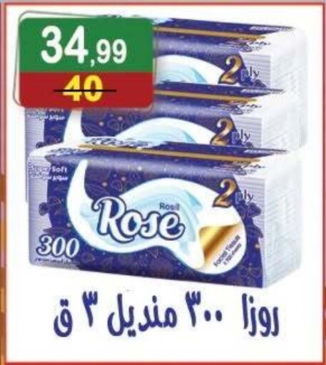available at Hyper Eagle in Egypt - Cairo