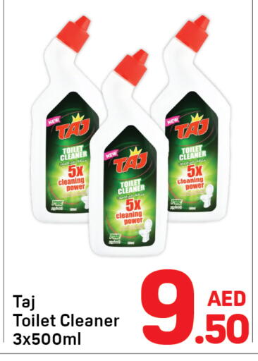 available at دي تو دي in الإمارات العربية المتحدة , الامارات - الشارقة / عجمان