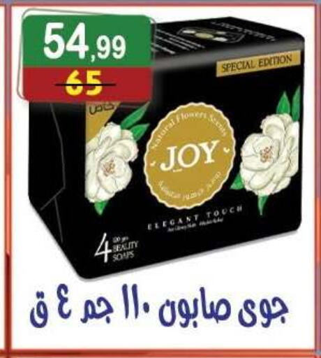 available at Hyper Eagle in Egypt - Cairo