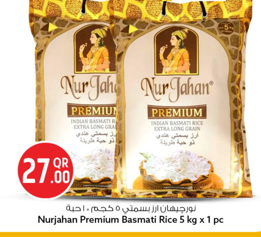 available at Safari Hypermarket in Qatar - Al-Shahaniya