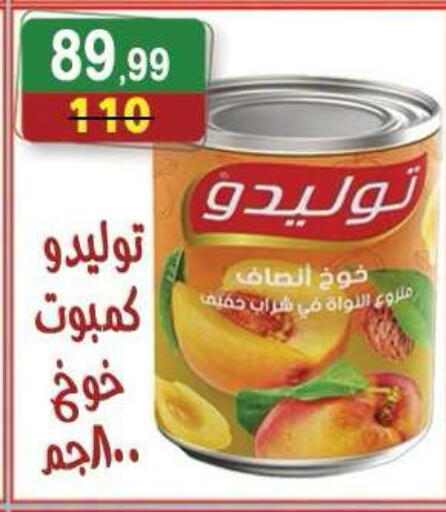 available at Hyper Eagle in Egypt - Cairo