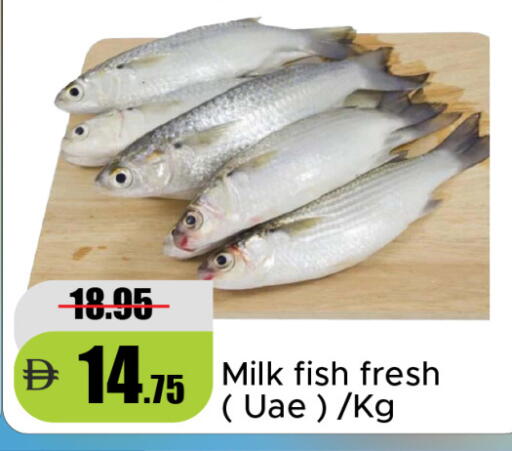 available at Al Aswaq Hypermarket in UAE - Sharjah / Ajman