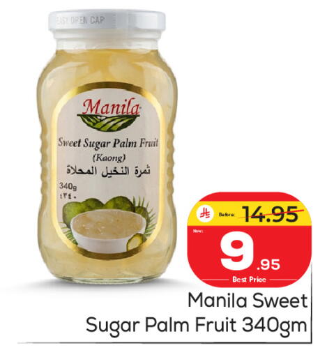 available at Makkah Hypermarket in KSA, Saudi Arabia, Saudi - Riyadh
