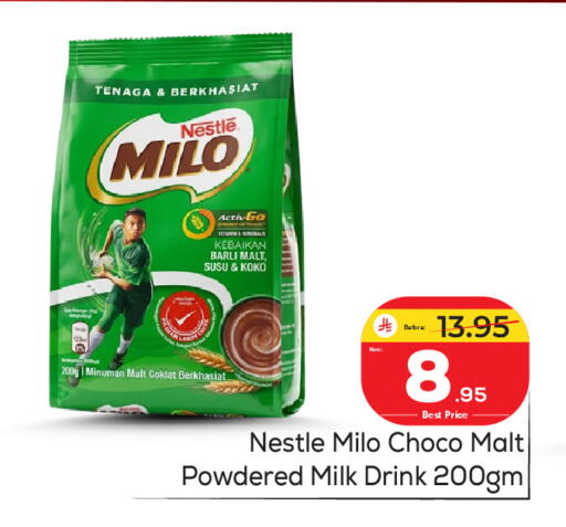 available at مكة هايبرماركت in مملكة العربية السعودية, السعودية, سعودية - الرياض