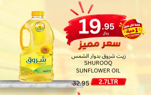 available at Al Basma Al Khalida Markets in KSA, Saudi Arabia, Saudi - Khamis Mushait