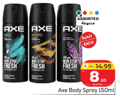 available at مكة هايبرماركت in مملكة العربية السعودية, السعودية, سعودية - الرياض