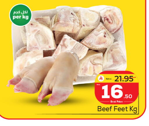 available at مكة هايبرماركت in مملكة العربية السعودية, السعودية, سعودية - الرياض