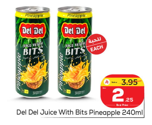 Pineapple available at Makkah Hypermarket in KSA, Saudi Arabia, Saudi - Riyadh