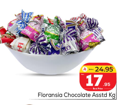 available at مكة هايبرماركت in مملكة العربية السعودية, السعودية, سعودية - الرياض